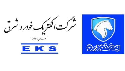 الکتریک خودرو شرق