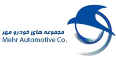 مجموعه های خودرو مهر